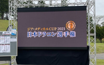 日本ドラコン選手権2021関東予選