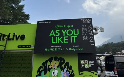 FUJI ROCK FESTIVAL